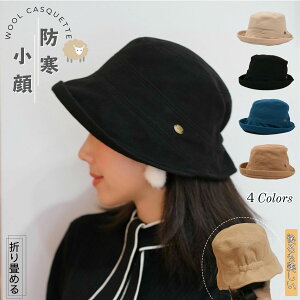 ] EH[LO  IV 悯Xq OJbg ΍L ܂肽 uv fB[X nbg Xq LXPbg