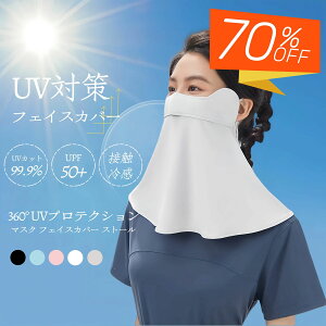 ꂵ ⊴ ėp X|[c}XN 􂦂UVJbg}XN O΍ fB[X tFCXJo[ 70%It900~zToCU[