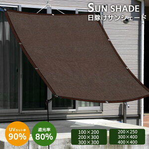 UVJ Ռ fM x_ 悯VF[h x|G` TVF[h 400×400cm 300×400cm Œpqt VF[h