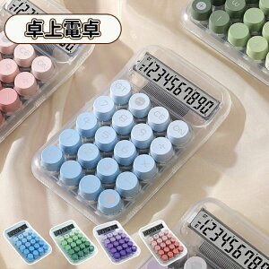 wZ ƒ ItBX lԍHw݌v ۃ{^ ~ ^ѕ֗ vZ@ ^LCDfBXvC  vZ@ 12 킢