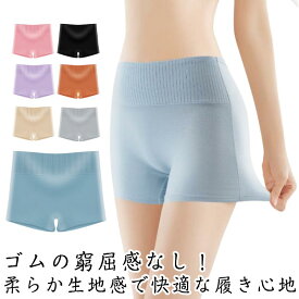 綿 ボックスショーツ 春夏用 生理用ショーツ 無地 ゆったり 女性用 夏 締め付けない トランクス 3枚セット レディース ゆったり