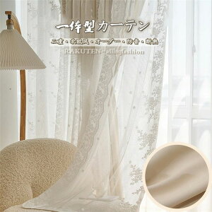 I[_[ Pn  vCoV[ی `[ h fM Ռ ̌^ 60cm~255cm[X 130cm 2Zbg d