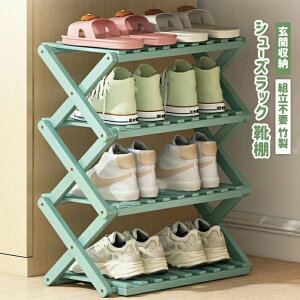 折りた 伸縮 幅50cm 4段 3段 コンパクト 竹製 組立不要 靴ラック ラック 完成品 折畳式 下足箱 スリム 収納 靴 靴棚 下駄箱 靴箱
