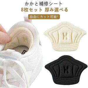 ƏC C TCY j Cpi 4Zbg 8Zbg RɃJbg\ pbh C  Xj[J[ pb` 