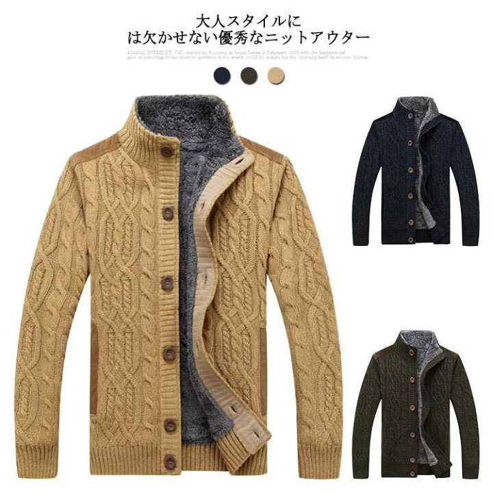 楽天市場】ケー 大きいサイズ ニットセーター ニットジャケット 