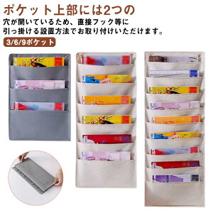 オフ 玄関 寝室 使いやすい 収納力 収納ケース 大容量 アクセサリー収納 収納バッグ フック付き 省スペース 壁掛け収納 吊り下げ