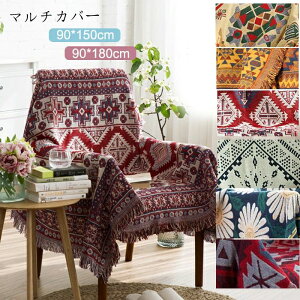 t Ђ| 唻 ėp k  90*180cm/90*150cm 唻ѕz uPbg `FAJo[ \t@[Jo[ }`Jo[