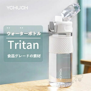 子供大人兼用 ランニング サイクリング 登山 直飲み BPAフリー 漏れ防止 水筒 ドリンクボトル 自転車用ボトル ウォーターボトル