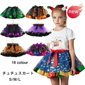 ct w 90~120cm LbYXJ[g ̎q NX}X nEB q pjG tutuXJ[g Jt ``XJ[g