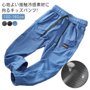 �J�[ ���� �T���G���p���c ������� �ڐG�⊴ �A�C�X�V���N �W���K�[�p���c �ʋC�� ���b�V���p���c �L�b�Y �j�̎q �����O�p���c