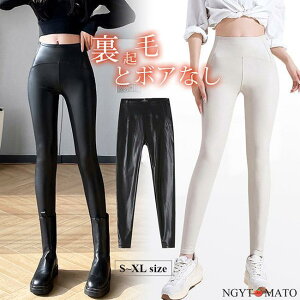 レギンスパンツ 白」の人気商品一覧・価格比較 - 価格.com
