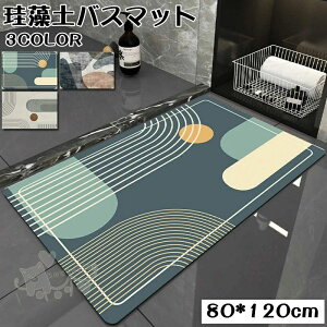  ʏ}bg  ~ ]y R փ}bg  z ӂ}bg C}bg ` ]y}bg 80*120cm