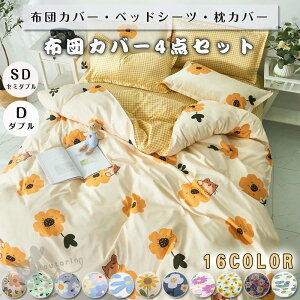 l Jo[ QZbg N ԕ ꂢ |zcJo[ xbhV[c xbhJo[ _u Z~_u Zbg zcJo[