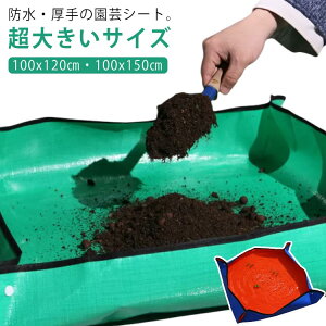 |}b 100x120cm |V[g V[g  100x150cm ` AւV[g h K[fjOg[V[g | Aւ