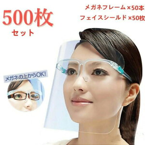 500Zbg Kl tFCXK[h 򖗖h~ ʕی}XN  tFCXJo[ }XNp y oQ 