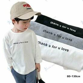 ホワイト グレー ブラック 130cm 120 110 100 90 80