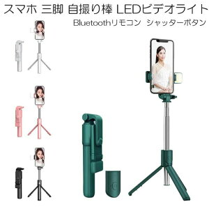We  2F[h ⏕Ɩ y 360°] ő10m͈ BluetoothR BepCg LEDrfICg B_ Or