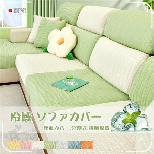   XgCv n ⊴ ڐG It/Ȃ 1/2/3/4l|  \t@NbVJo[ ʃJo[ \t@Jo[