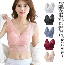 ブラ 休日ブラ ブラジャー カップ付き パッド付き ふわリフト 可愛い シンプル 夜用 昼用 Tシャツブラ ナイトブラ ノンワイヤー