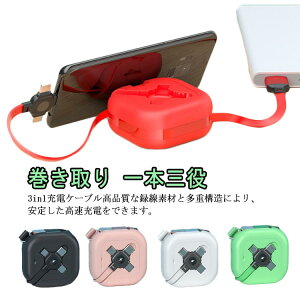 ���C�g�j�� lightning�P�[�u�� �P�[�u�� USB �g�ѕ֗� �X�^���h ������� 3A 5V �}���[�d �p �X�}�z �X�}�z�P�[�u�� USB�P�[�u��