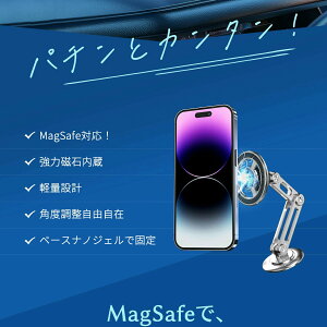 @Ή Ў葀X}zX^h f Lk܂肽ݎ 360x] magsafeԍ ԍڃz_[ }Olbg 