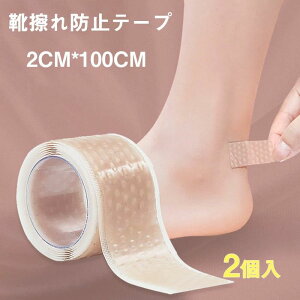 ʋCQ ɂ݊ɘa CYh~ ɂ݌y ƃpbh Ch~ Se[v یpbh 2CM*100CM CCh~e[v 2