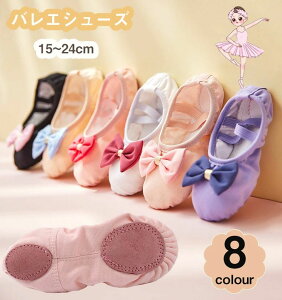 _ y \ Kp ̑ oGpi _XV[Y C WjA C oG ̎q 15-24cm u[ LbY oGV[Y