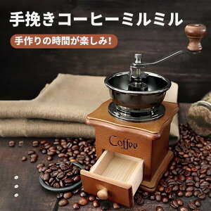 o oR Lv AEghA ~ R[q[܂߂Ђ@ R[q[҂ g ~ R[q[~ 蓮~ ؐ ҂ 蓮