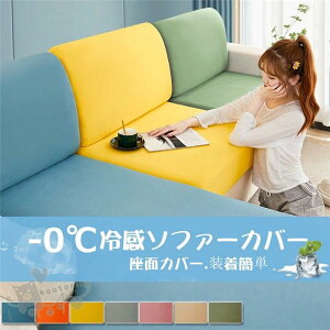 K ʋC   n ⊴ ڐG It/Ȃ 1/2/3/4l|  \t@NbVJo[ ʃJo[ \t@Jo[