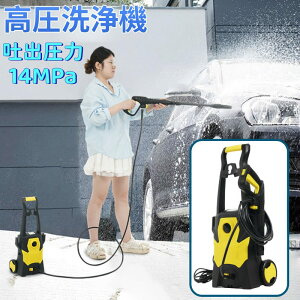 ȃGl LX^[t ?ሳؑ։\ ƒp {p N[i[ fo5.5L/min fo14MPa |IȐ