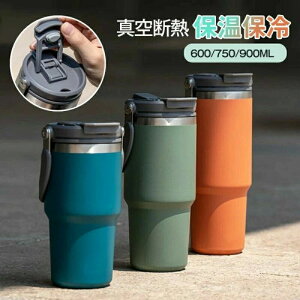 EH[^ e XeX^u[ Xg[   900ml 750ml 600ml Xg[t ^u[ Wt ۗ ۉ