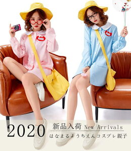 コスチュ キッズ ペア セット レディース セクシー 送料無料コス 親子 名札 制服 園児 ようちえん 仮装 ハロウィン衣装 幼稚園児
