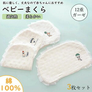 Jo Ԃ܂Jo[ pbg pbh V 4 z ʋC _炩 Rbg 100 Ԃ xr[ ܂Jo[