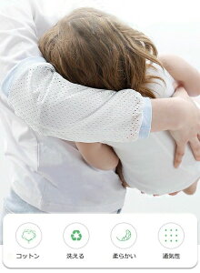 ひん 接触冷感 授乳用 腕まくら メッシュ 夏 授乳枕 母 新生児 抱っこ 赤ちゃん ベビー 授乳用 腕カバー 冷感 アームカバー 授乳