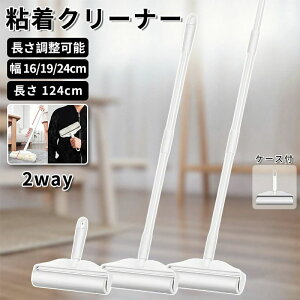 124 2WAY Rgݍ킹 /Z e[v WCg  S[[ nCubhS^Cv XSZJbg WCg