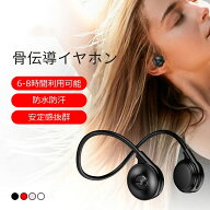 スポー IPX6防水 両耳通話 イヤホン ブルートゥース 8時間連続再生 耳掛け ワイヤレス Bluetooth Bluetoo…
