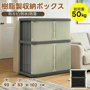 �H��s�v �ȃX�y�[�X �h�o �G�� �ߗ� ��v �����o�� ���[�{�b�N�X �^���X ���[�P�[�X �g���ȒP ���u ���[�{�b�N�X �L���r�l�b�g