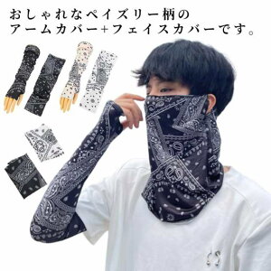 Ăh~ tFCXJo[ fB[X Ă΍ Ђ UV΍ ڐG⊴  Xgb` A[Jo[ Y N[