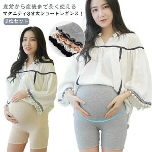 �}�^�j�e�B ���M���X �V���[�g 3���� �t�� �ėp ���� �t���� ������ �C���i�[ �X�p�b�c �V���[�g�p���c ���f�B�[�X