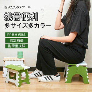 �y�ʃ`�F�A �A�E�g�h�A �ƒ�p ���� �g�їp �R���p�N�g