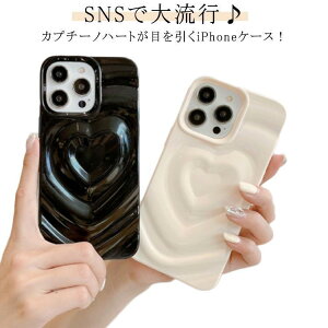 ���� iPhone16plus 3D ������� iPhone16 �P�[�X Pro iPhone14 �؍� �J�v�`�[�m�n�[�g �P�[�X