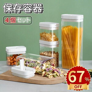 Lb` XgbNP[X LjX^[ Vv  t[hRei Lb`pi   ۑe Zbg 4