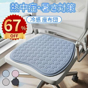 ̓ ݑΖ/ItBX/Ԉ֎q/p ʋC Ȃ ̈U  NbV zc ⊴ d 傫TCY zc