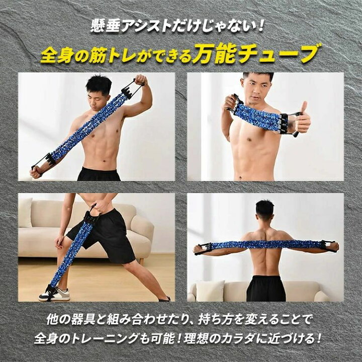 楽天市場】万能 負荷 3段階調整 フィットネス 機器 補助 筋トレ 