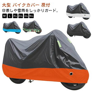 Jo[  ώO h 125cc t ϔM ^oCNJo[t oCNJo[ 250cc ϔM 250cc oCNJo[ Jo[ 400cc