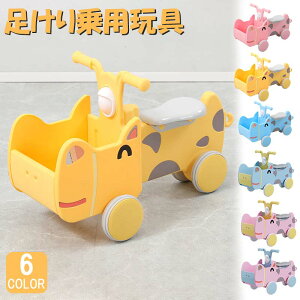 乗 知育玩具 キッズスポーツカー 乗物玩具 室内玩具 子供用乗物 トレイン クラシックカー レトロカー 乗用玩具 足けり乗用玩具