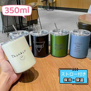 XeX^u R[q[^u[ y L  ۗ ۉ ^fM d\ XeX 350ml Wt Xg[t