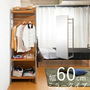 [d؂Ԏd؂p[e[VɃ~[ƃnK[bNvX] yzy{z 60cm nK[bN