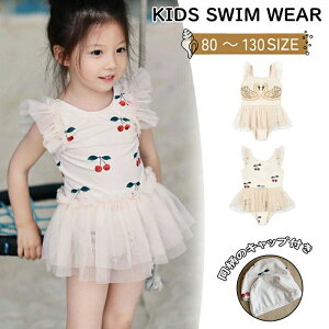 Lb bVK[h UPF50+ ̎q ݂ ǂ ㉺Zbg qp  ̎qp xr[ s[X ̎q LbY