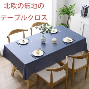�T�C�Y�ʁi80*120cm�A90*90cm�A90*140 ������� �Ɩ��p �ƒ�p ����h�~ PVC�� ���n �k�� ���� �e�[�u���}�b�g
